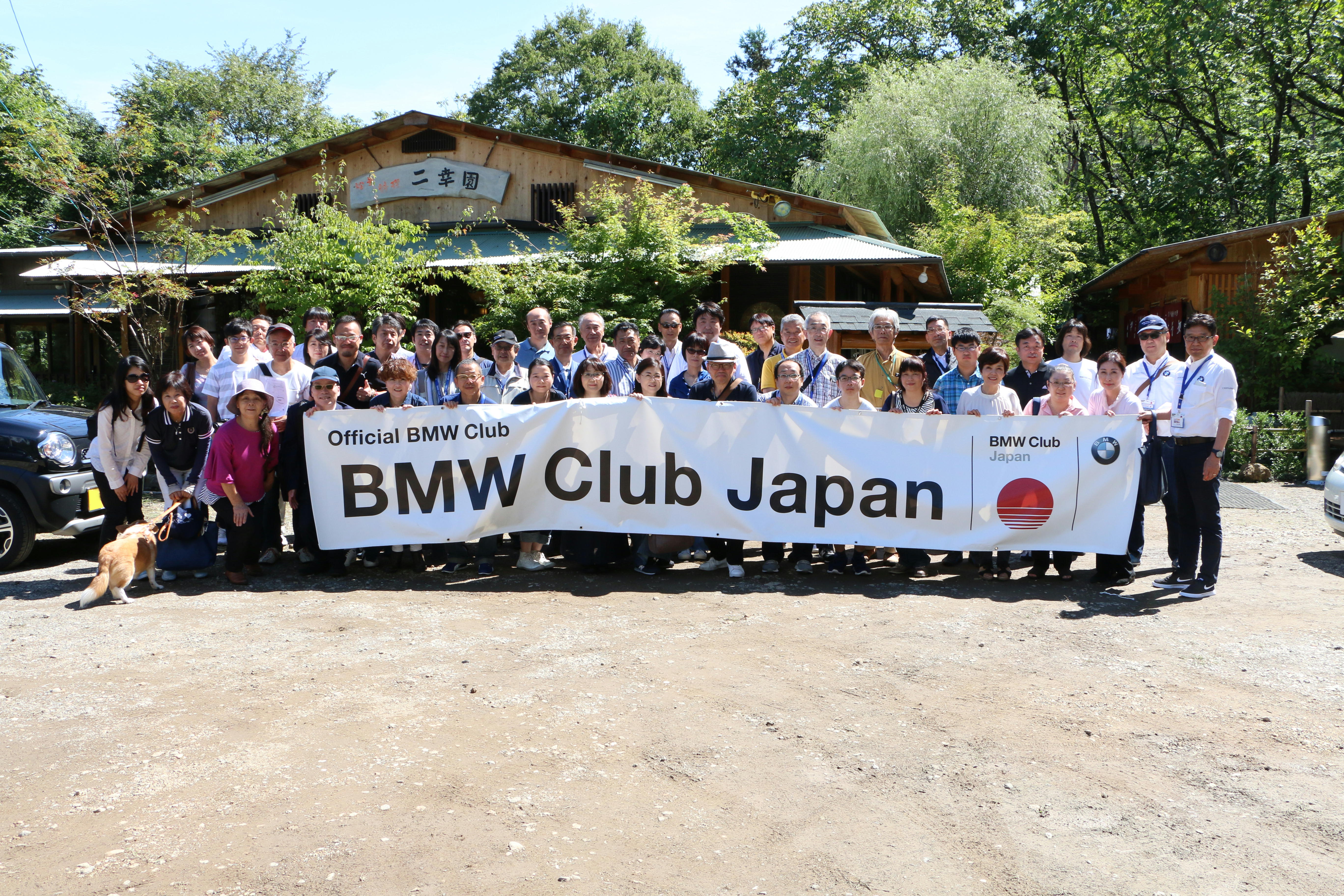 https://archive.bmwclubs.ne.jp/event/20180916_%20%289%29.JPG