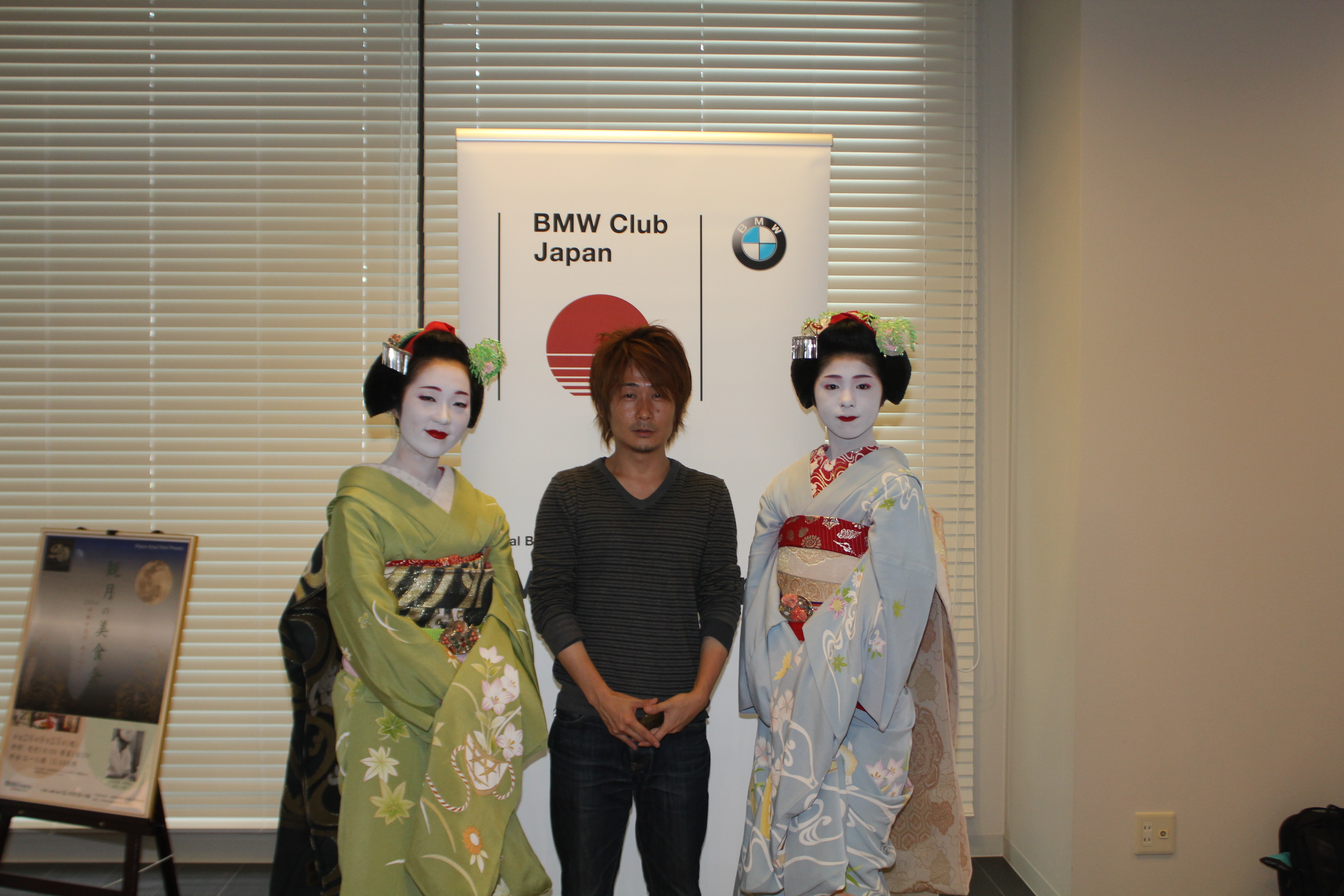 https://archive.bmwclubs.ne.jp/report/20140678_%20%2825%29.JPG